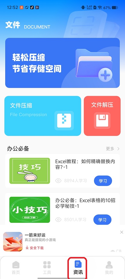 41b208f2a8d2ecd8486692862e74daa1.jpg 微信图片_20260525125230_27384_2.jpg