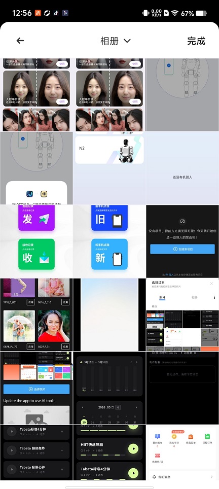 微信图片_20260525125628_27416_2.jpg