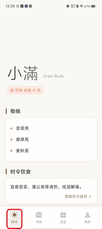 微信图片_20260525122819_27344_2.jpg