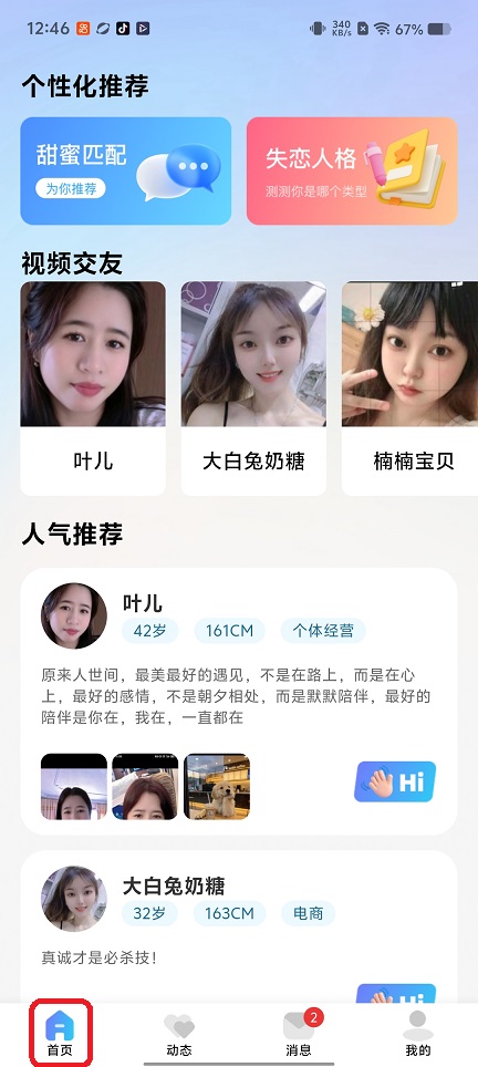 72702420b0cce5b11c06497bfa9eb000.jpg 微信图片_20260525124631_27375_2.jpg