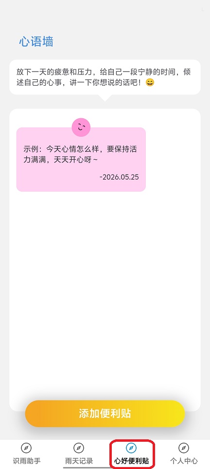 8e36da570019ae8a6c1b6c6d377568c8.jpg 微信图片_20260525122943_27359_2.jpg