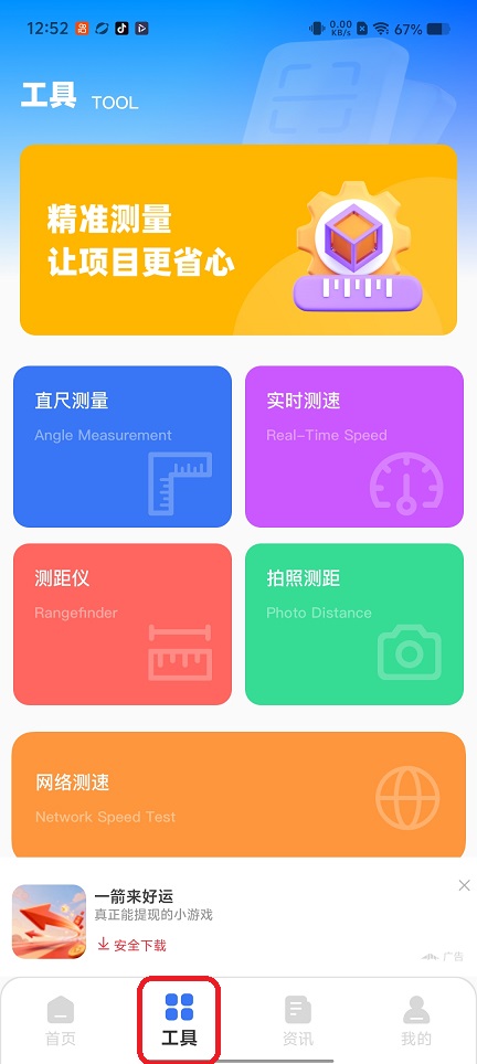 a5c8178a26ff81ef506f6cbf383678db.jpg 微信图片_20260525125228_27383_2.jpg