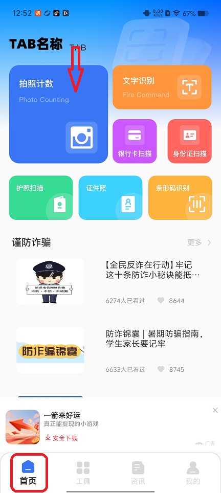 adb2c20fbbef006597afcc77228365f3.jpg 微信图片_20260525125227_27382_2.jpg