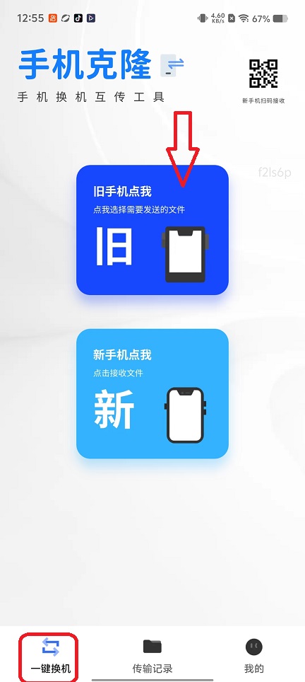 微信图片_20260525125513_27408_2.jpg