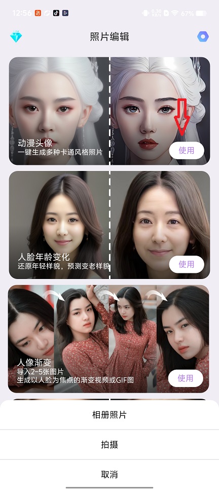 微信图片_20260525125627_27415_2.jpg
