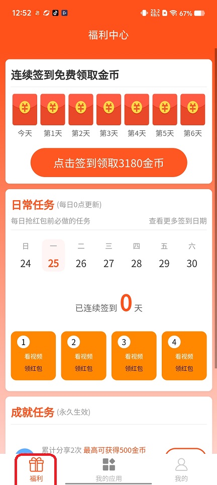 微信图片_20260525125252_27386_2.jpg