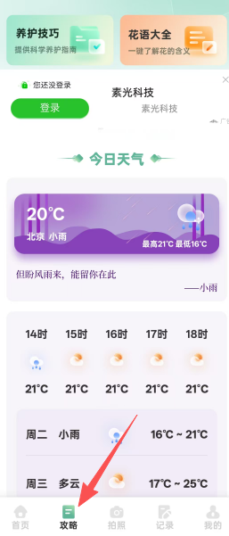 57b07ab7647b519c50a7573f20f28794.png