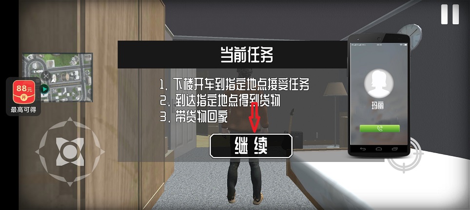 微信图片_20260525144545_27469_2.jpg