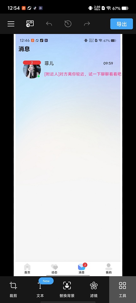 微信图片_20260525125448_27404_2.jpg