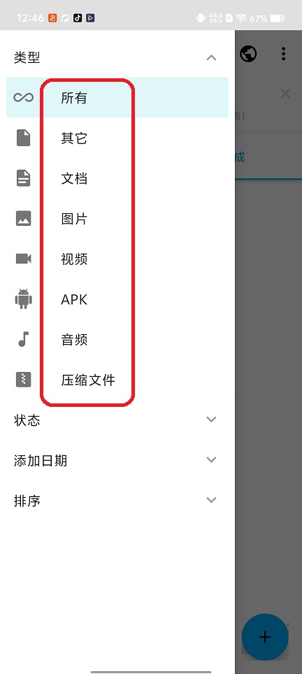 微信图片_20260525124712_27380_2.jpg