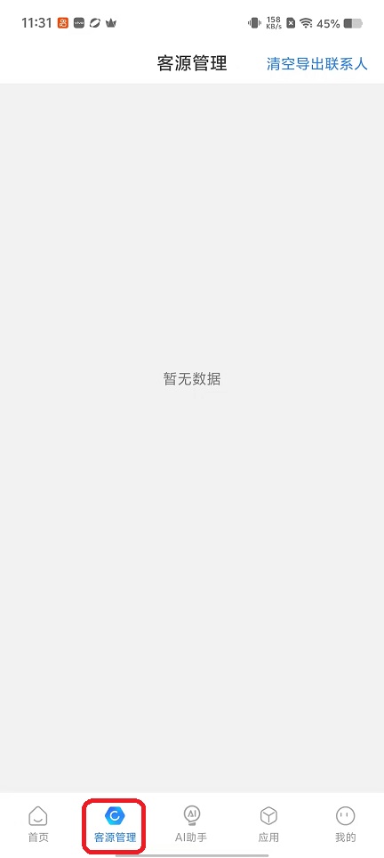 微信图片_20260526113128_27519_2.jpg