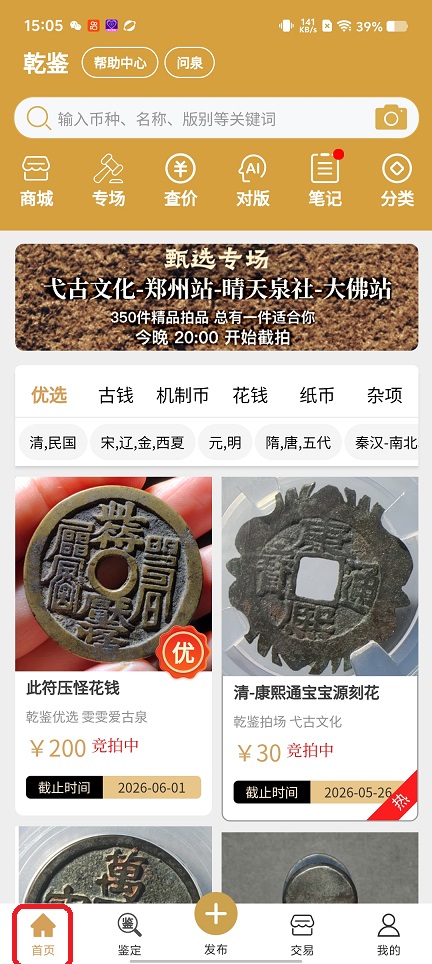微信图片_20260526150607_27616_2.jpg