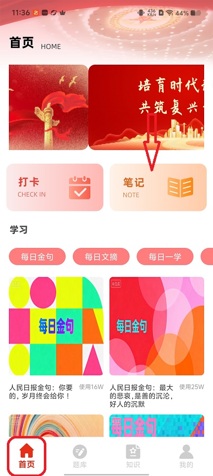微信图片_20260526113710_27536_2.jpg