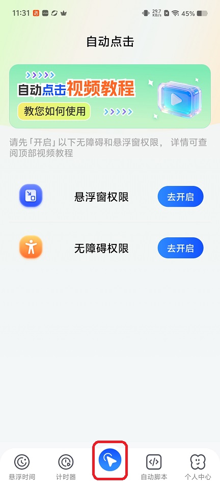 微信图片_20260526113206_27525_2.jpg