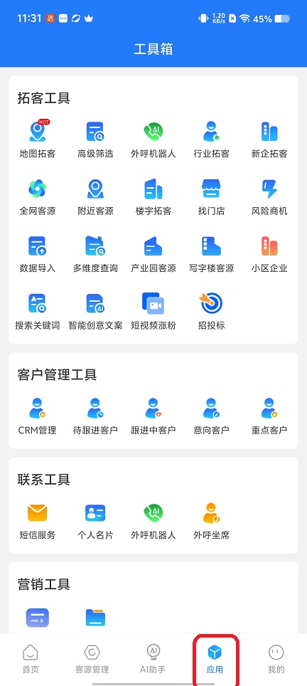 微信图片_20260526113136_27521_2.jpg