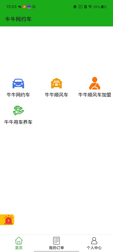 微信图片_20260526150402_27595_2.jpg