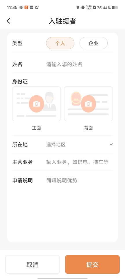 微信图片_20260526113604_27534_2.jpg