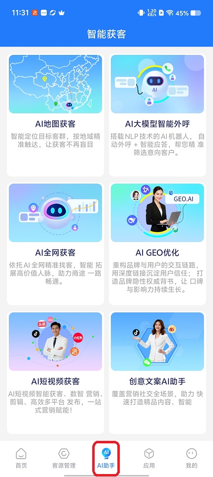 微信图片_20260526113133_27520_2.jpg