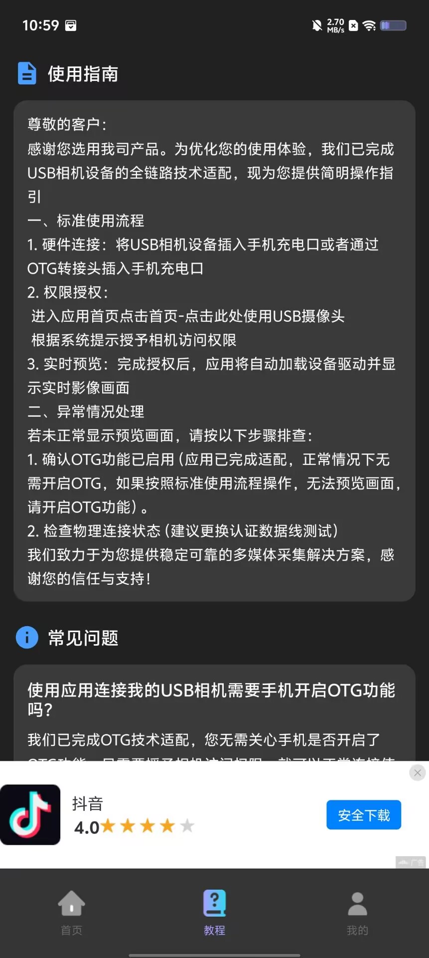 25aa391c9e56cadc28c5dd4d93a2795e.jpg