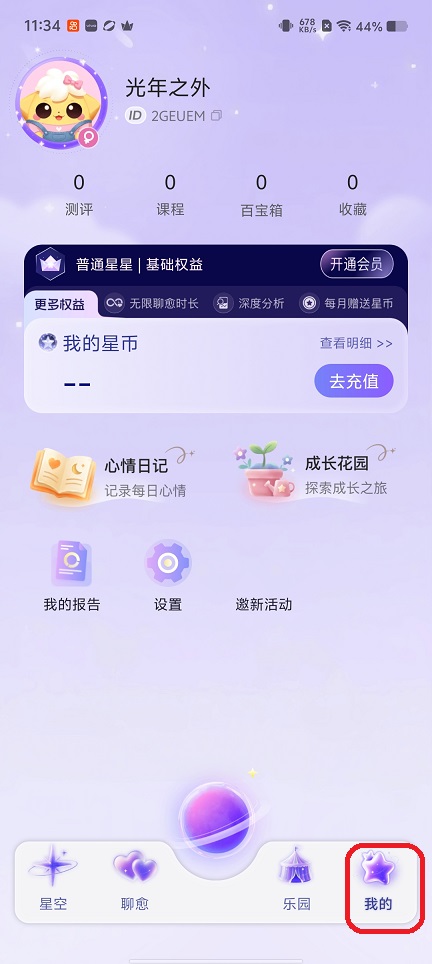 微信图片_20260526113433_27531_2.jpg