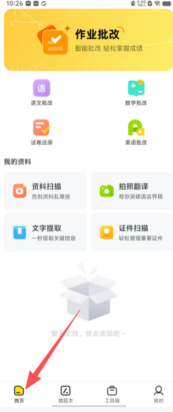6ec9df2c83dc174d0a95a3ba7499b992.png