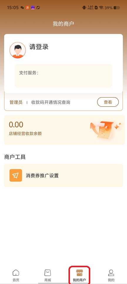 微信图片_20260526150520_27609_2.jpg
