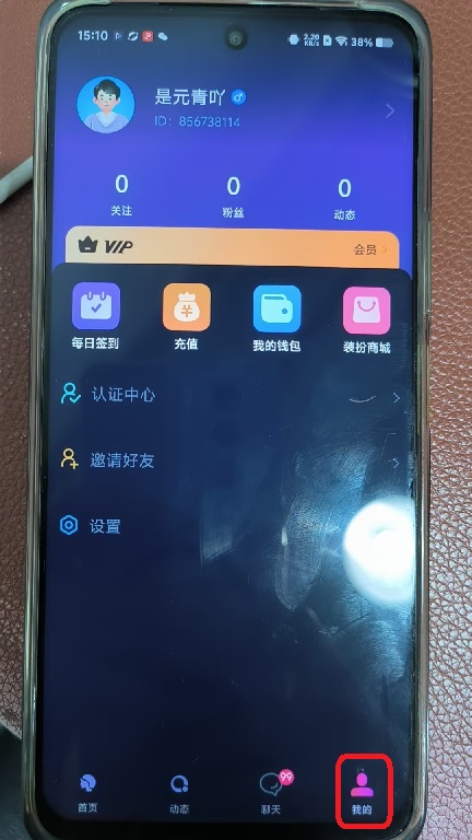 4ee11bee378b231351836eb3ef5098c2.jpg 微信图片_20260526151050_278_6.jpg