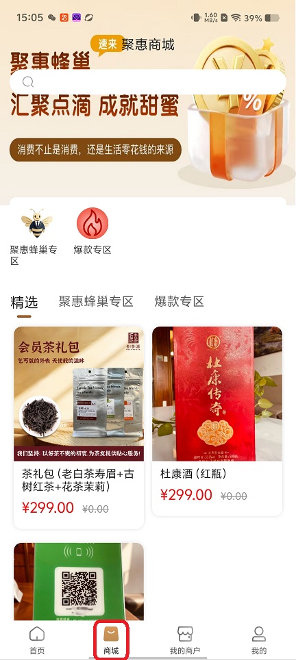 微信图片_20260526150519_27608_2.jpg