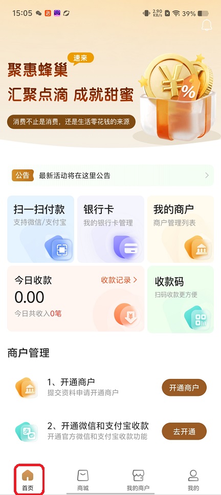 微信图片_20260526150518_27607_2.jpg