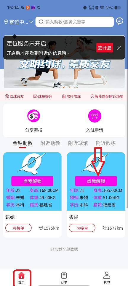 微信图片_20260526150456_27603_2.jpg