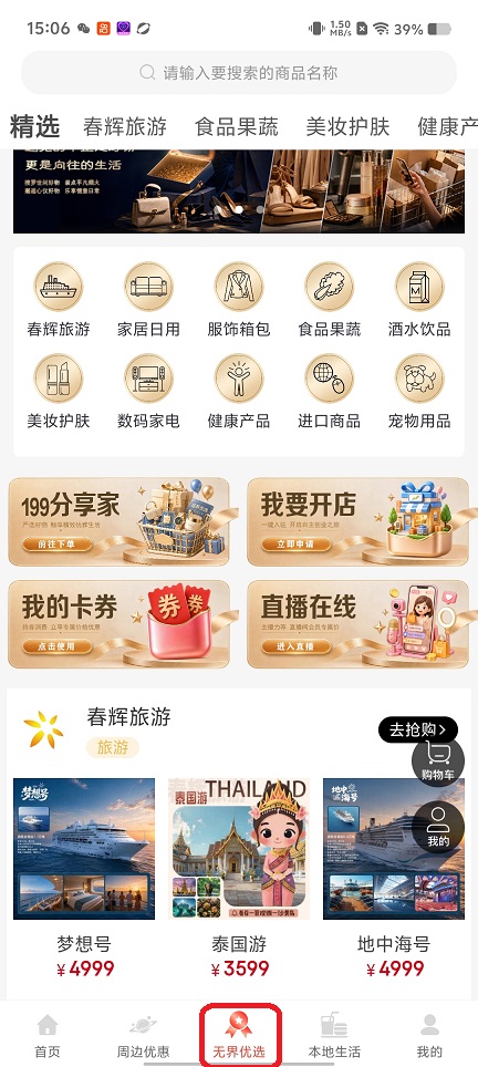 微信图片_20260526150708_27628_2.jpg