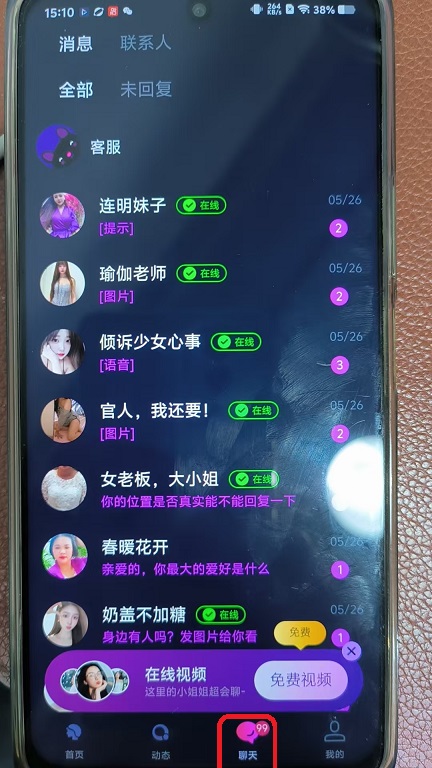 7c7377ba17ae698654bd5d278d79f4c4.jpg 微信图片_20260526151035_277_6.jpg