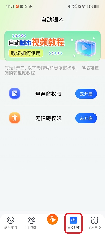 微信图片_20260526113208_27526_2.jpg
