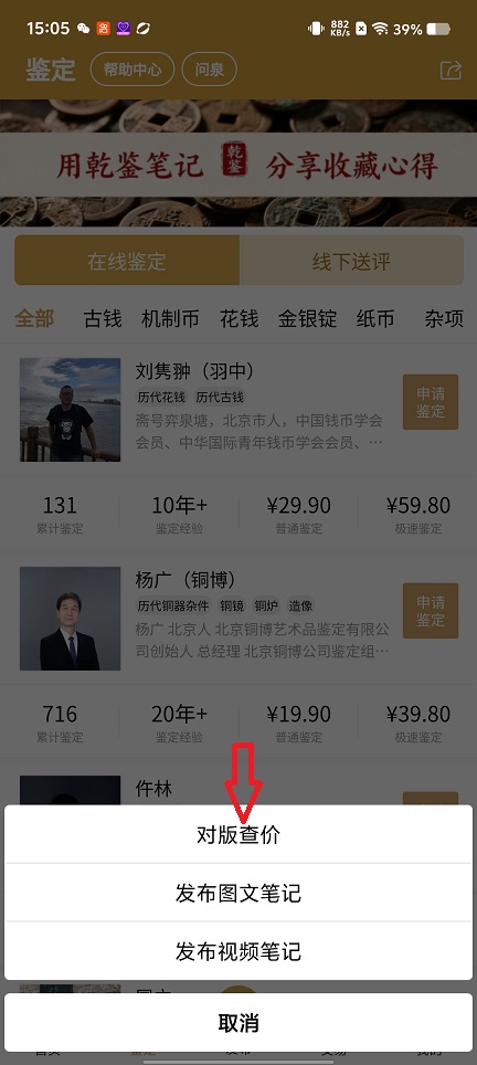 微信图片_20260526150609_27618_2.jpg