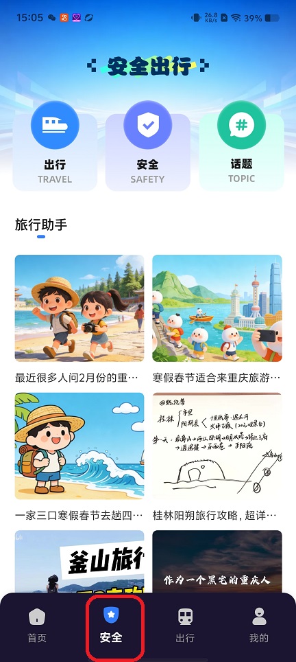微信图片_20260526150540_27613_2.jpg
