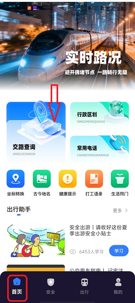 微信图片_20260526150539_27612_2.jpg
