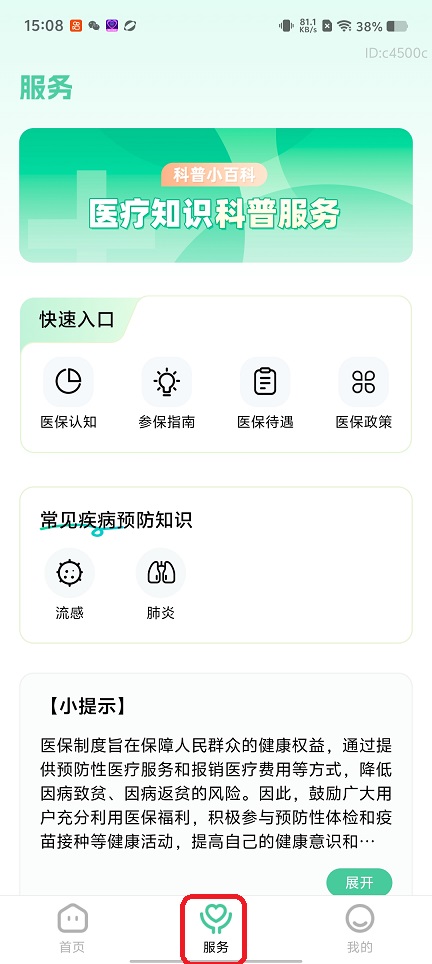 a70855f6d8cbb5450e0b6d478a198d80.jpg 微信图片_20260526150833_27639_2.jpg