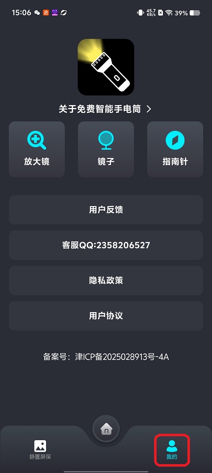 微信图片_20260526150631_27624_2.jpg