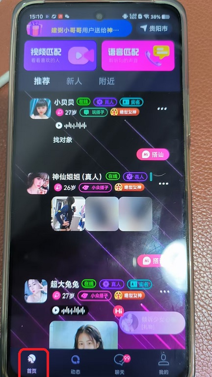 af9277de8daf9c032d59cfc7b971fe55.jpg 微信图片_20260526151016_275_6.jpg