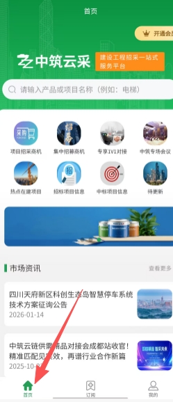02ea464c5a8280a179d411cea1a77ad2.png