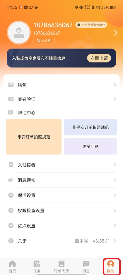 微信图片_20260526113602_27533_2.jpg