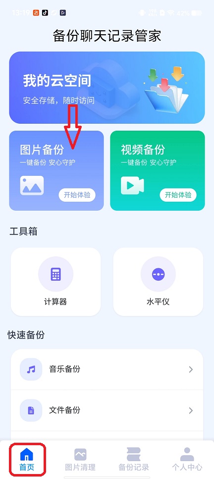 微信图片_20260526132006_27543_2.jpg