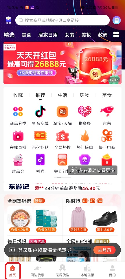 微信图片_20260526150702_27626_2.jpg