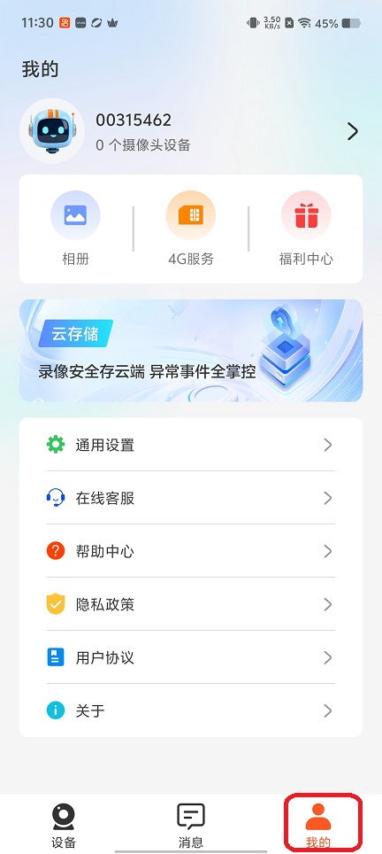微信图片_20260526113044_27514_2.jpg
