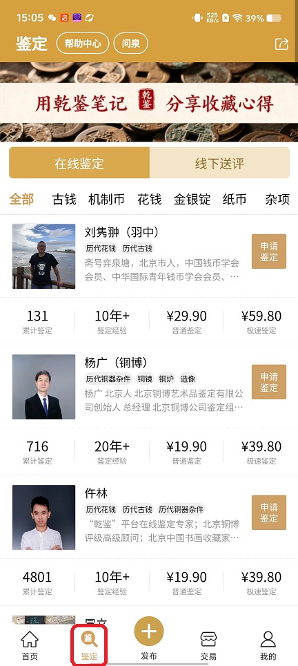 微信图片_20260526150608_27617_2.jpg