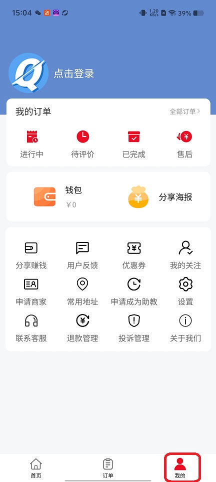 微信图片_20260526150458_27605_2.jpg