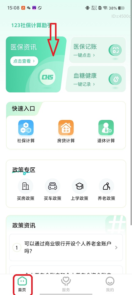da4253403003124b9e7842418f00a75b.jpg 微信图片_20260526150832_27638_2.jpg