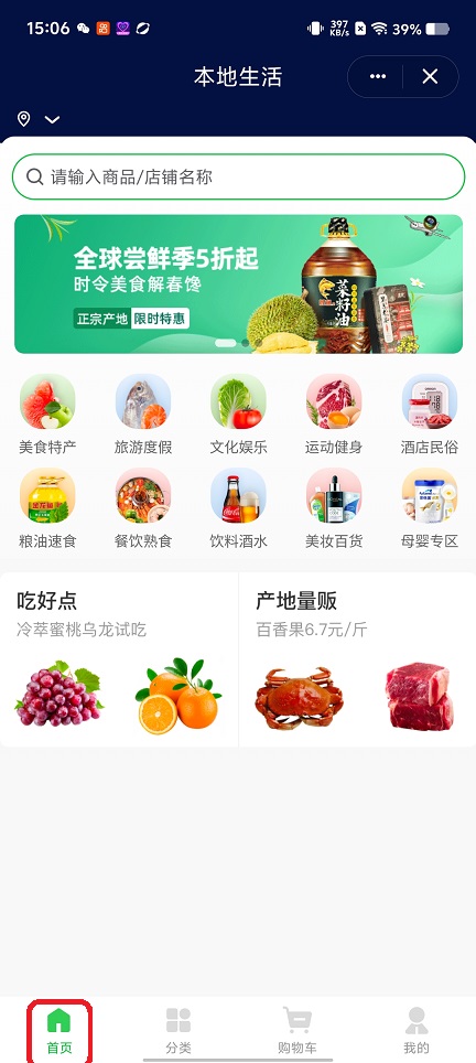 微信图片_20260526150711_27629_2.jpg