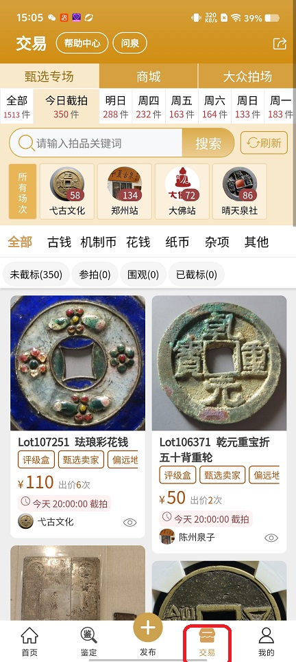 微信图片_20260526150614_27619_2.jpg