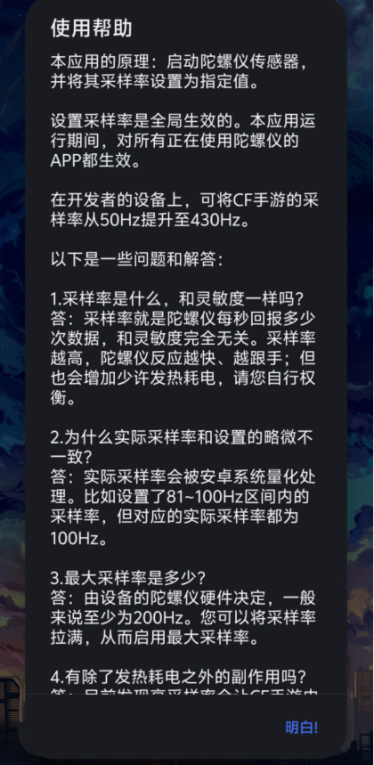 074a1f42d33d072831c0db7176392d90.png image.png